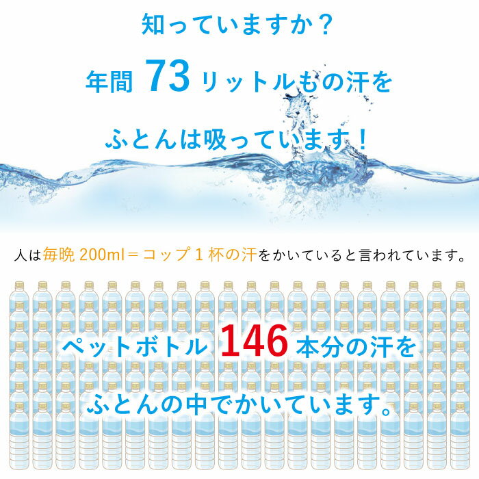 布団 クリーニング 組み合わせコース【月間優良...の紹介画像3