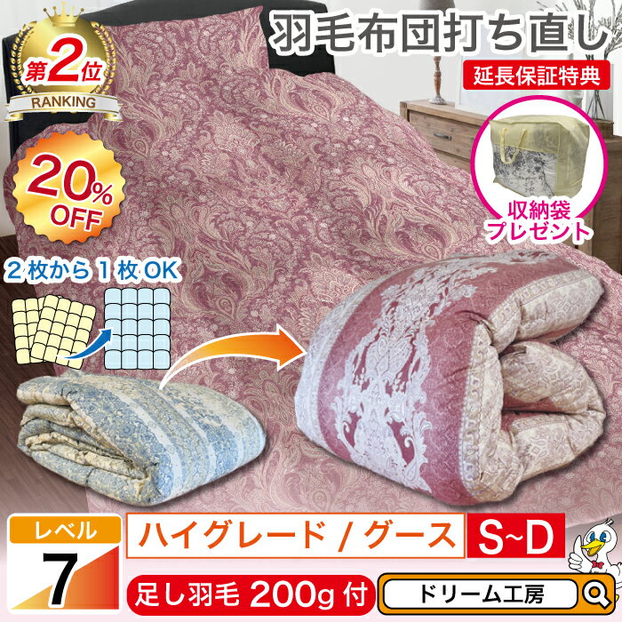 ָ20OFF 󥰥 ǤľڷͥɥåסۼǼ ץ쥼 1ؼ  100 ե ꡼˥...