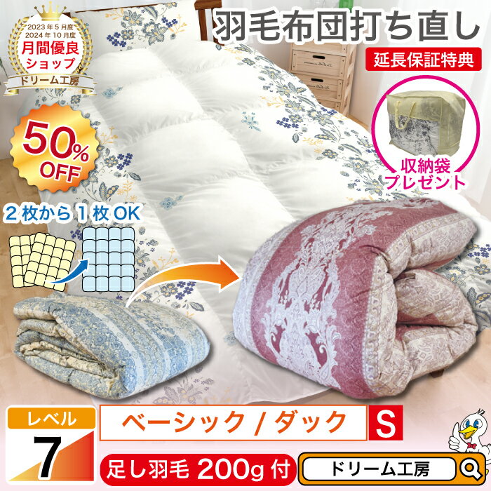 ָ50OFF 󥰥 ǤľڷͥɥåסۼǼ ץ쥼 1ؼ 100 ե ꡼˥ ܳ ľ ­...