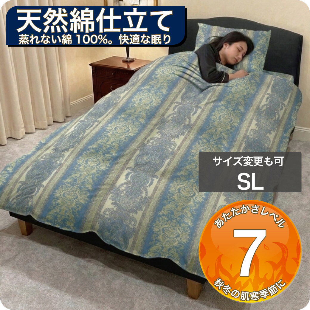 楽天市場】ジャパネット 羽毛布団の通販