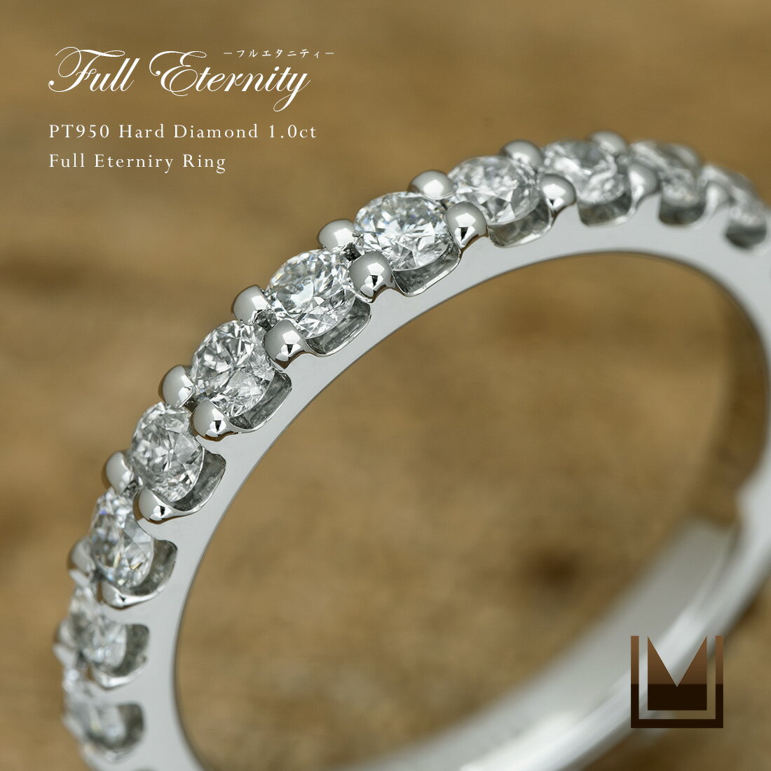 ダイヤモンドフルエタニティリング　1カラット 豪華【1.0ctUP】ダイヤモンド フルエタニティ リング pt900/K18