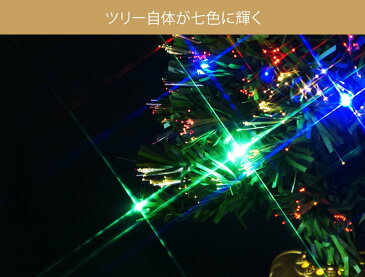 【全品ポイント21倍】クリスマスツリー 北欧 おしゃれ 120cm ファイバーツリーセット オーナメント セット XSMASツリー