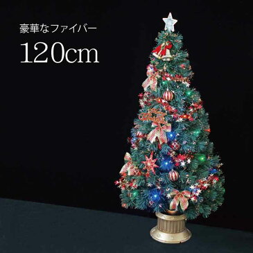 【全品ポイント21倍】クリスマスツリー 北欧 おしゃれ ブラックファイバーツリー120cm セット（ブルーLED30球付） XSMASツリー