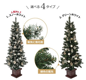 クリスマスツリー 北欧 おしゃれ オーナメント セット LED ウッドベーススリムツリーセット210cm LED 【hk】【pot】 2m 3m 大型 業務用 XSMASツリー