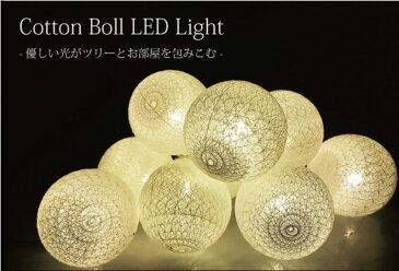 クリスマスツリー 北欧 おしゃれ オーナメント セット LED ウッドベーススリムツリーセット210cm LED 【hk】【pot】 2m 3m 大型 業務用 XSMASツリー