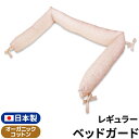 ベッドガード 半周 日本製ベビーベッド レギュラーサイズ(70×120cm)用/ミニサイズ(60×90cm)用　1個/2個セットオーガニックコットン ダブルガーゼ パイプビーズ水玉 月と雲 無地ガーゼ生地 綿100％un doudou 送料無料