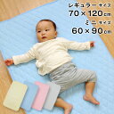 yN[|szhLgpbh 70~120cm/60~90cm xr[ M[TCY/~jTCY zH pCn 100% n N[ sN TbNX(u[) O[ LeBO lSt Ԃ oY un doudou [֔(Ζʎ) LP