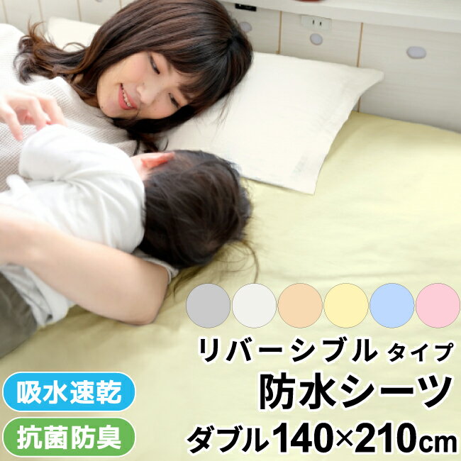 ɿ奷 140210cm ֥륵 3ɿ ۿ® ɽ С֥ ٥ӡ ͤ祷 ֥ ֥٥å...