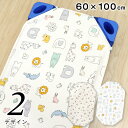 お昼寝 防水コットカバー 60×100cm オーガニックコットン 綿100% パイル コットシーツ スター 星 北欧アニマル 四隅ゴム付き ネームタグ付き 防水シーツ お昼寝コット 午睡コット 保育園 幼稚園 入園準備 メール便発送(ポスト投函) NP