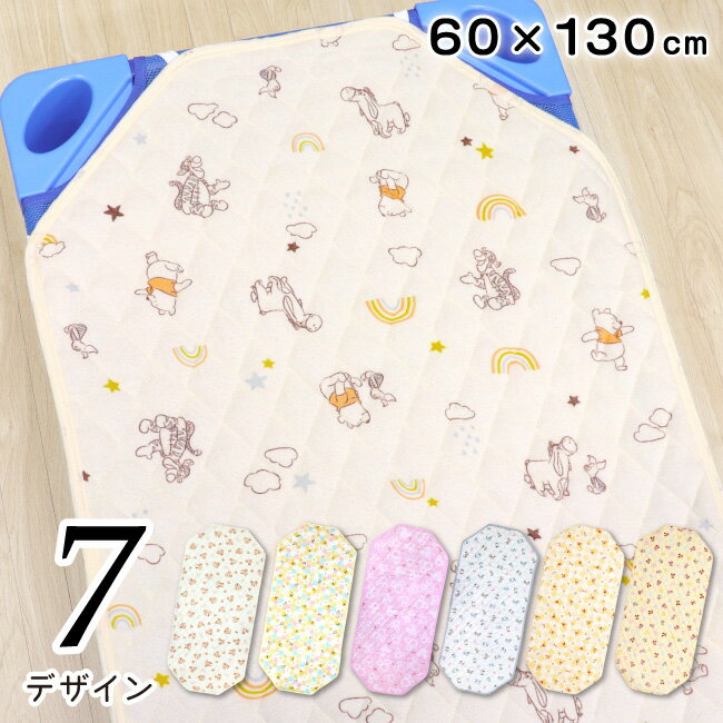 【クーポン発行中】ディズニー お昼寝 コットカバー 60×130cm 裏面メッシュ 裏面防水 キルティング コットシーツ プーさん ミッキー ミニー ミッキーアイコン 四隅ゴム付き ネームタグ付き お昼寝コット 午睡コット Disney 保育園 幼稚園 入園準備