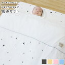 ベビー布団セット 10点 オーガニックコットン ニット 綿100% 全て洗える 70×120cm レギュラーサイズ ニット生地 星 スター きらきら 月 ホワイト 出産準備 un doudou オリジナル RF