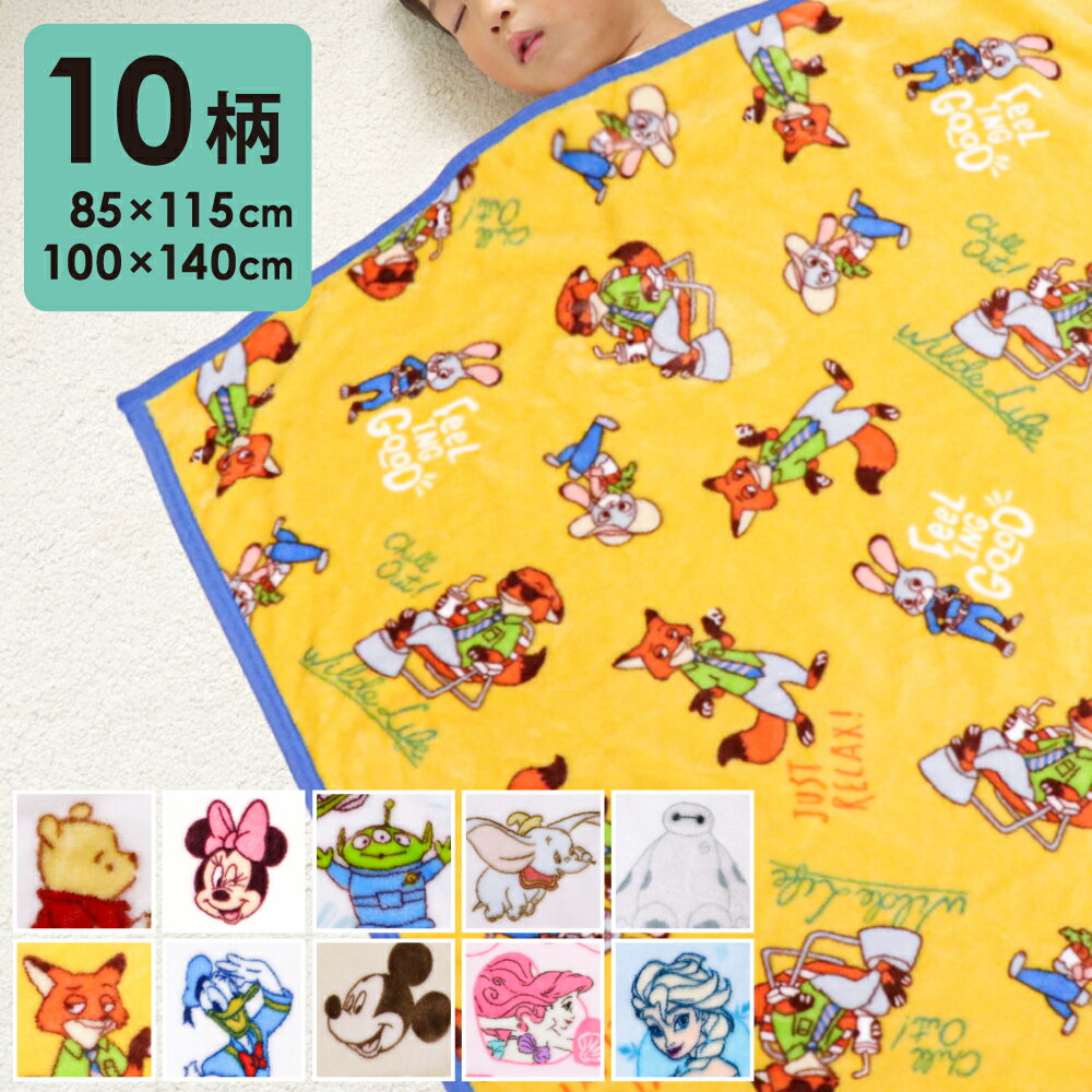 ڥݥȯۥǥˡ  85115cm/100140cm ˥塼ޥ䡼 Disney ߥå ߥˡ ɥʥ ס...