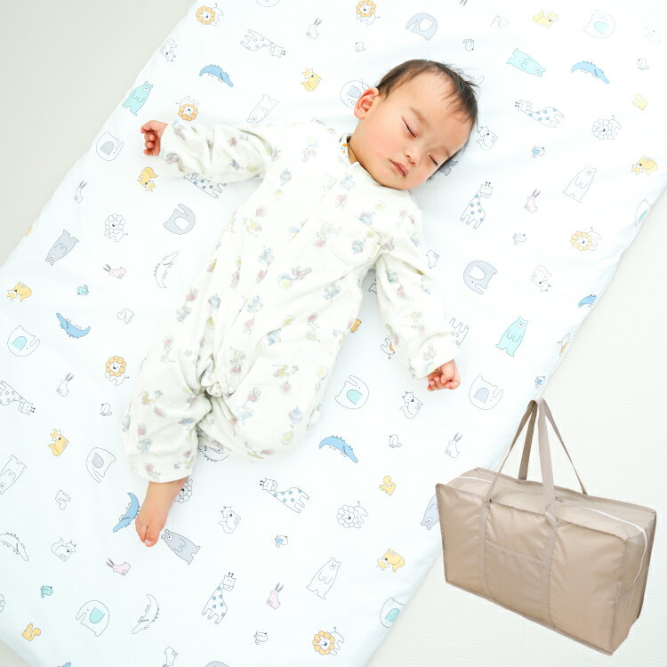 【クーポン発行中】お昼寝布団 保育園 3点セット 70×120cm アニマル 北欧 ホワイト お昼寝布団セット ..