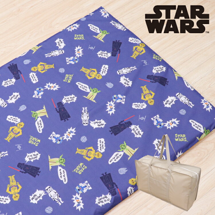 【シンプルセット】3点セット内容 【1】敷布団カバー（コの字型ファスナー付き） ＜75×125cm＞ ポリエステル100％ 【2】敷布団中芯（固綿タイプ） ＜70×120cm(厚み約3cm)＞ 側生地：ポリエステル65％・綿35％　中綿：ポリエステル100％ 【3】撥水バッグ ＜40×70×マチ20cm＞ 表側：ポリエステル100％（裏側にポリウレタンラミネート加工） ※乾燥機はご使用できません ※新生児の睡眠には使用しないでください。うつ伏せでのご使用はできません。 ※お昼寝布団は、保育園・幼稚園のお昼寝用として、持ち運びに便利なよう簡易的に作られていますので、赤ちゃんの長時間の睡眠には適しておりません。 ※エコ活動の一環として最小限のエコ梱包で発送しています。この為ビニール袋は使用せず、段ボールに直接入れております。 &copy; &amp; TM Lucasfilm Ltd. 関連商品マーベル お昼寝布団 保育園 3点セット 70×120cm MARVE...ディズニー お昼寝布団 3点セット 70×120cm くまのプーさん ...ディズニー お昼寝布団セット シンプル3点セット/フルセット8点 綿1...4,990円4,990円4,990円【クーポン発行中】お昼寝布団 保育園 3点セット 70×120cm ア...お昼寝布団セット シンプル3点セット/フルセット8点 綿100％ 洗え...【クーポン発行中】ベビー布団セット ミニ8点 オーガニックコットンニッ...4,490円3,990円5,990円【クーポン発行中】ベビー布団セット ミニ8点 天竺ニット 綿100% ...【クーポン発行中】ベビー布団セット ミニ8点 オーガニックコットンダブ...【クーポン発行中】ディズニー ベビー 掛布団 105×130cm 掛布...5,990円5,990円3,990円【クーポン発行中】ベビー 肌布団カバー 兼用お昼寝掛布団カバー＋中芯 ...【クーポン発行中】ベビー布団セット 8点 オーガニックコットンニット ...ベビー布団セット 8点 オーガニックコットンダブルガーゼ 綿100% ...6,090円6,990円6,990円「カスタイマイズ自在のお昼寝3点セット」 保育園や幼稚園のお昼寝時に必要なお昼寝ふとんセット 毎日使うものだからやさしい肌触りの ピーチスキン生地を採用 バッグのカラーも豊富で組み合わせ自由に楽しく入園準備 敷きふとん/カバー/バッグだけの シンプル3点セットでカスタム自在 ママにも子供たちにもうれしいお昼寝ふとんセットです さらっと吸水　肌あたりやわらか 汗っかきなお子様も快適な睡眠ができるように考えられた 吸水加工を施したなめらかでさらっとした肌触りの ピーチスキン生地を使用。 オールシーズン快適にご使用いただけます こだわりの敷き布団 敷き布団は日本製のポリエステルわたを使用し、程よい弾力性があるのでお昼寝にぴったりです。 ※折り目のない1枚タイプです。 ※反発力のある固綿仕様のため、折った状態でも真っ直ぐに戻せます。 撥水＆防水バッグ 雨の日も安心の撥水バッグは持ち運びに便利な肩掛けタイプ。 マチ付きなのでたっぷり収納。ファスナーがサイドにまで付いているので出し入れがしやすいです。 両面ポケット付きで、先生との大事な連絡帳やハンカチなどをしまっておけます。 さらに内側は防水仕様で濡れたものや汚れたものでも安心して持ち帰ることができます。 定番カラーからくすみカラーまで豊富！ カバーのデザインにあわせて自由に組み合わせできます。 おなまえが書けるタグ付き カバーと撥水バッグには にじみにくい素材を使用したおなまえタグが付いています。 ご家庭で洗えます 敷き布団もお洗濯できるのですぐに洗えて清潔です！