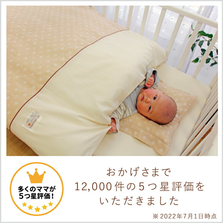 日本製 ベビー布団セット 11点オーガニックコットン ダブルガーゼ 綿100% 全て洗える70×120cm レギュラーサイズ出産準備 出産祝い ギフト選べる20デザイン un doudou オリジナル RF12