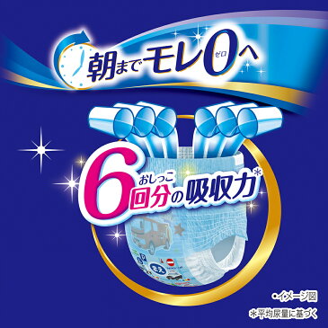 オヤスミマン 男の子用 ビッグサイズ以上 13〜28kg 22枚1箱(3袋セット)『送料無料』 ユニ・チャーム公式ショップ