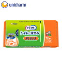 ライフリー おしりふき トイレに流せる 72枚　ユニ・チャーム公式ショップ