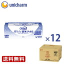 ライフリー 超やわらか吸水タオル 40枚 1箱(12袋セット)　『送料無料』　ユニ・チャーム公式ショップ