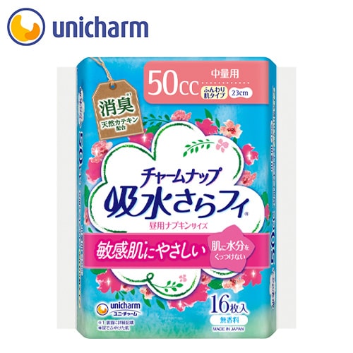 チャームナップ 吸水さらフィ ふんわり肌 中量用...の商品画像