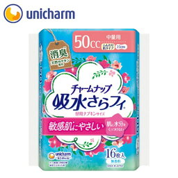 チャームナップ 吸水さらフィ ふんわり肌 中量用 無香料 50cc 16枚　ユニ・チャーム公式ショップ