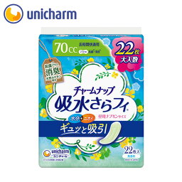 チャームナップ 吸水さらフィ ナプキンサイズ 長時間快適用 消臭タイプ 70cc 22枚 ユニ・チャーム公式ショップ