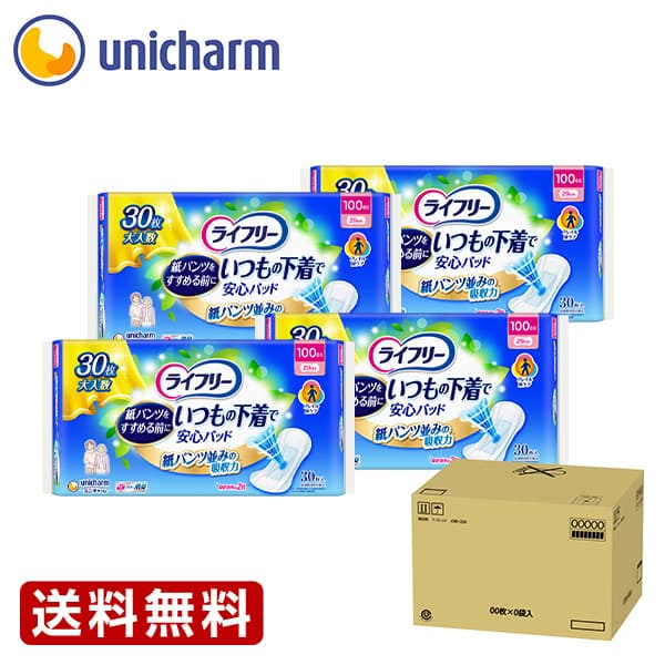 現在ご覧いただいている商品は ライフリー いつもの下着で安心パッド 100cc 30枚×4袋 吸収量 100cc 長さ 29cm 区分 医療費控除対象品 サポートが必要になったお母さまに、紙パンツをすすめる前にお試しください 紙パンツをすすめる前に。紙パンツ並みの吸収力＊と簡単ぴったりマークで、サポートが必要になったお母さまもいつもの下着でモレ安心。 ＊ 1回の吸収量を150ccとして 紙パンツ並みの吸収力＊1,吸収効率約2倍＊2 ＊1 1回の吸収量を150ccとして ＊2 当社代表的紙パンツとの単位面積当たりの保水量の比較 超高密度吸収＊ 水分を瞬間的に閉じ込める！ ＊ 当社代表的紙パンツとの単位面積当たりの保水量の比較 青色の部分が目安になる、真ん中ぴったりマーク ニオイを閉じ込める消臭ポリマー＊配合 ●ニオイを閉じ込める消臭ポリマー＊配合 ＊ アンモニアについての消臭効果がみられます。 ●横モレを防ぐ立体ギャザー ・生理用ナプキンではありません。 ・裏面にテープがついています。 「いつもの下着で安心パッド」は2種類 ・100cc 29cm ・200cc 29cm 本品は　100cc 29cm　です。 簡単スピード装着で、カサカサ音がしない「やわらかラップ」採用 カサカサ音がしない「やわらかラップ」採用で、個別ラップをはがすとテープも一緒にとれてカンタンにとりだせます。 ショーツへの装着も簡単です！ できるはふやせる、ひとつずつ フレイル尿ケアとは、普段の下着から始める尿ケアのことです。 いつもの下着で尿ケアを続けることが、いきいきとした毎日の意欲を支え、フレイル対策に繋がると考えています。 &nbsp; &nbsp; ズレ・ヨレが気になる / さわやかパッド