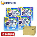 ライフリー いつもの下着で安心パッド 200cc 24枚(4袋セット) 『送料無料』　ユニ・チャーム公式ショップ【osusume】