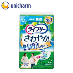 ライフリー さわやかパッド 微量用 10cc 36枚　ユニ・チャーム公式ショップ