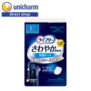 ライフリー さわやか男性用 快適シート 微量用 5cc 20枚　ユニ・チャーム公式ショップ【osusume】