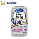 シルコット 99.99%除菌 抗菌Plus ウェットティッシュ アルコールタイプ 本体34枚 ユニ・チャーム公式ショップ(3)
