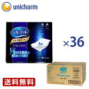 シルコット うるうるスポンジ仕立てコットン40枚（80カット）1箱（36個セット） 『送料無料』　ユニ・チャーム公式ショップ