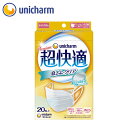 unicharm:10001276