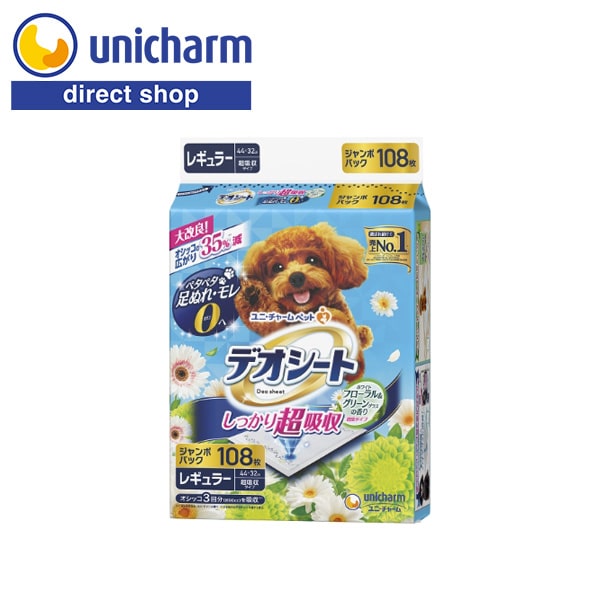ユニ・チャーム デオシート しっかり超吸収 香り消臭タイプ ホワイトフローラル&グリーングラスの香り レギュラー 108枚 