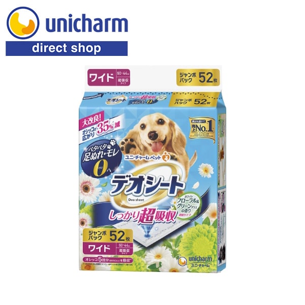 ユニ・チャーム デオシート しっかり超吸収 香り消臭タイプ ホワイトフローラル&グリーングラスの香り ワイド52枚 【公式ショップ】
