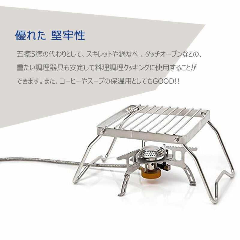 ミニグリル スタンド ネット ゴトク 五徳 アウトドア コンロ シングルバーナー 安定 ステンレス 調理 器具 焚き火 補助 ファイヤースタンド 折り畳み キャンプ通販格安セール情報 楽天 通販