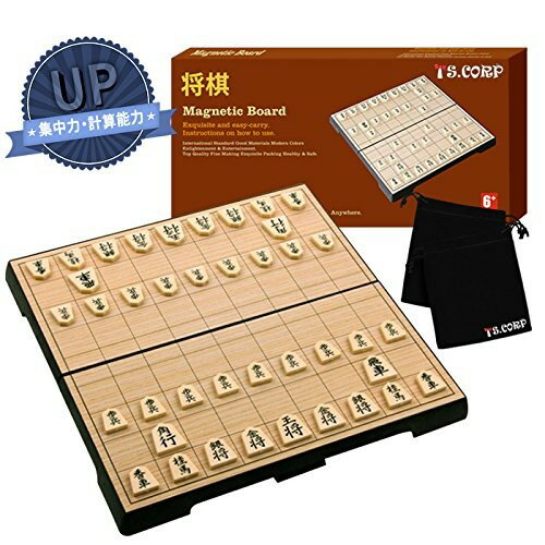 【全品20％OFF】将棋セット マグネット式 折りたたみでコンパクト収納 日本語説明書付 入門初心者に適用 将棋盤と駒の将棋セット