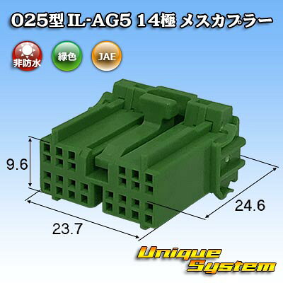 Rakuten - 日本航空電子JAE 025型 IL-AG5 14極 メスカプラー