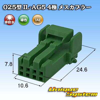 Rakuten - 日本航空電子JAE 025型 IL-AG5 4極 メスカプラー