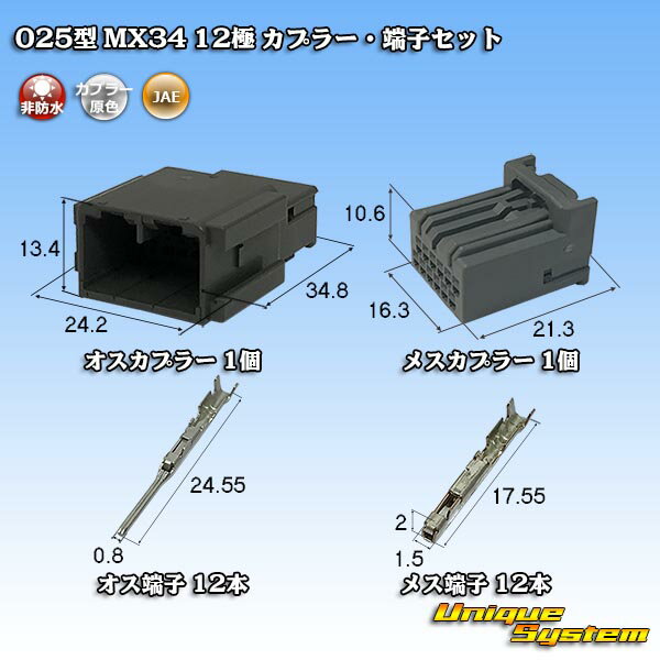 乐天商城 - 日本航空電子JAE 025型 MX34 12極 カプラー・端子セット