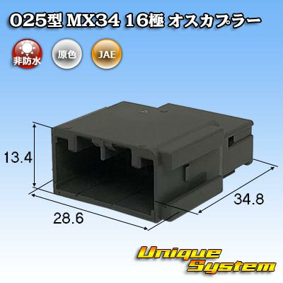 日本航空電子JAE 025型 MX34 16極 オスカプラー 端子セット