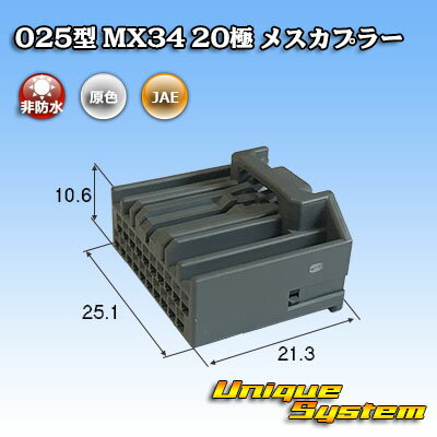 ܹҶŻJAE 025 MX34 20 ᥹ץ顼