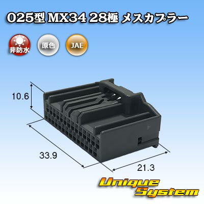 Rakuten - 日本航空電子JAE 025型 MX34 28極 メスカプラー