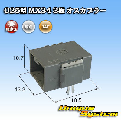 Rakuten - 日本航空電子JAE 025型 MX34 3極 オスカプラー (PCB)