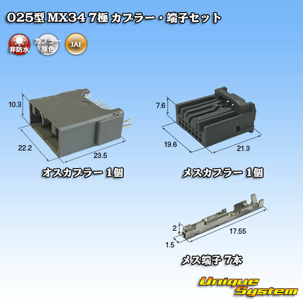 Rakuten - 日本航空電子JAE 025型 MX34 非防水 7極 カプラー・端子セットタイプ1 (オス側PCBタイプ / Straight Flow DIP)