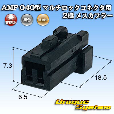 쥯ȥ˥ AMP 040 ޥåͥ 2 ᥹ץ顼