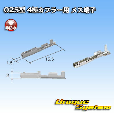 東海理化 025型 4極カプラー用 メス端子 10本セット