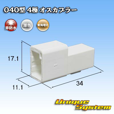 東海理化 040型 4極 オスカプラー