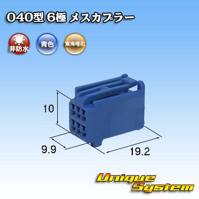 トヨタ純正品番(相当品又は同等品)：90980-12209