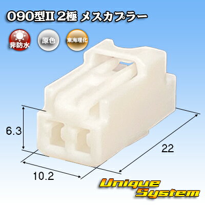 トヨタ純正品番(相当品又は同等品)：90980-12498 その1
