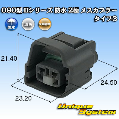  090 II꡼ ɿ 2 ᥹ץ顼 3